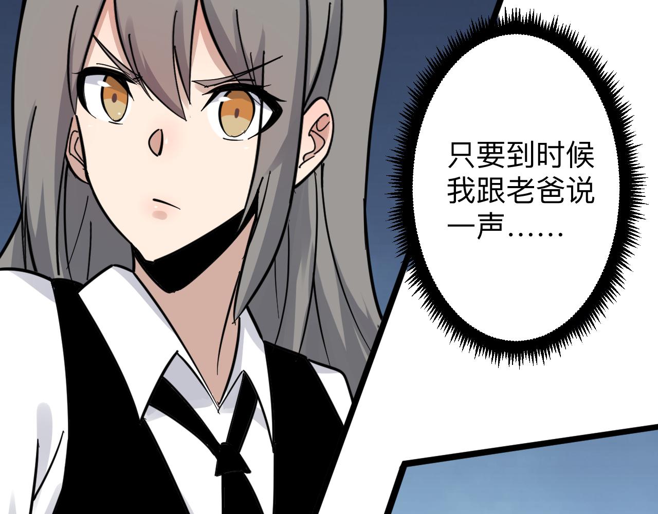 第279话 我的赌注89