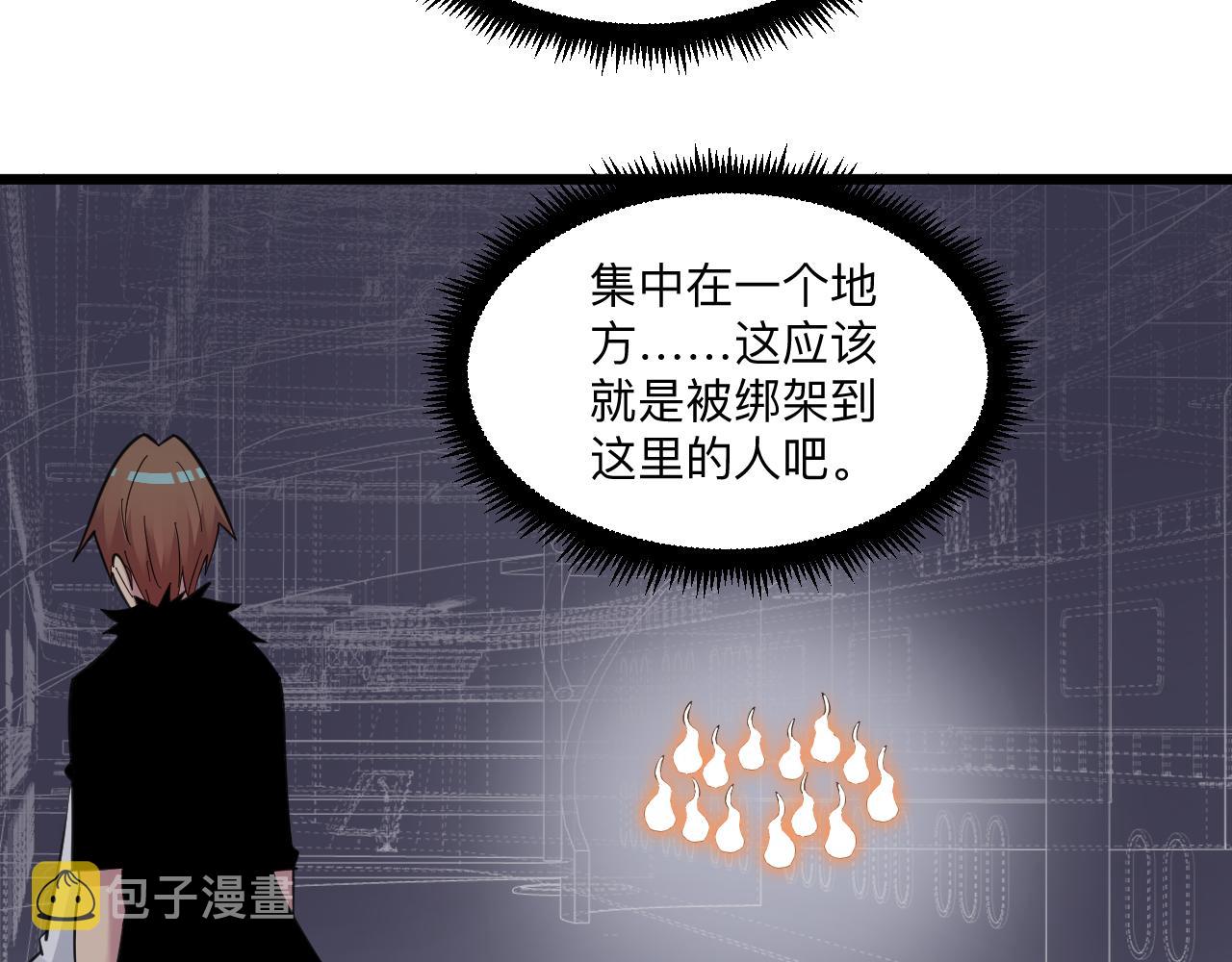 第305话 神功水上漂121
