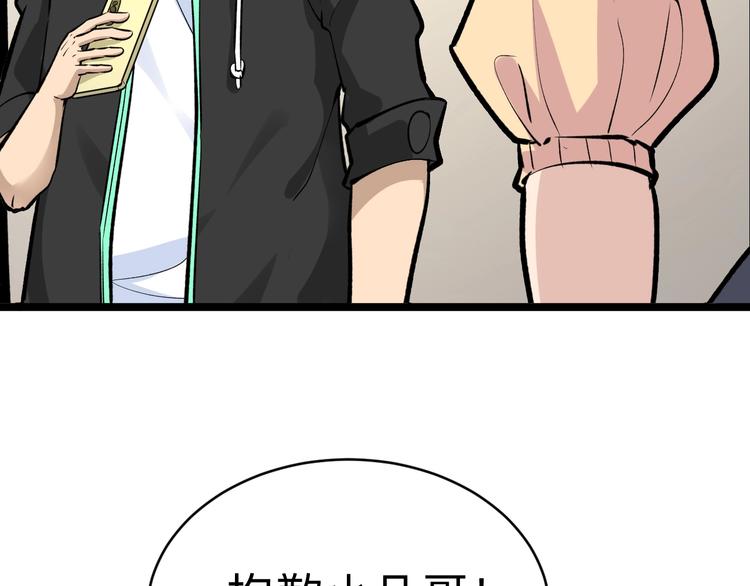 第178话 粉粉的桃112