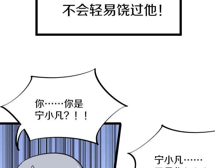 第158话 男子气概37