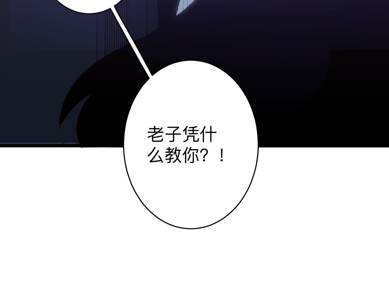 第285话 小招数6