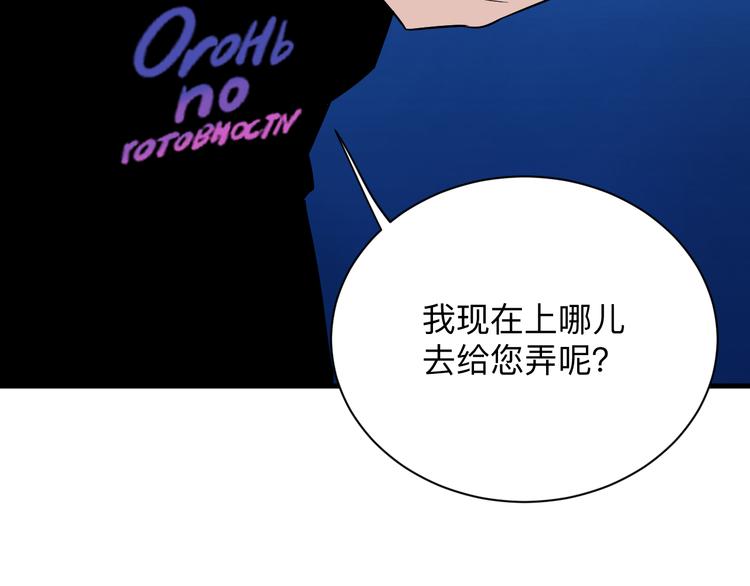 第236话 爱情宣言78
