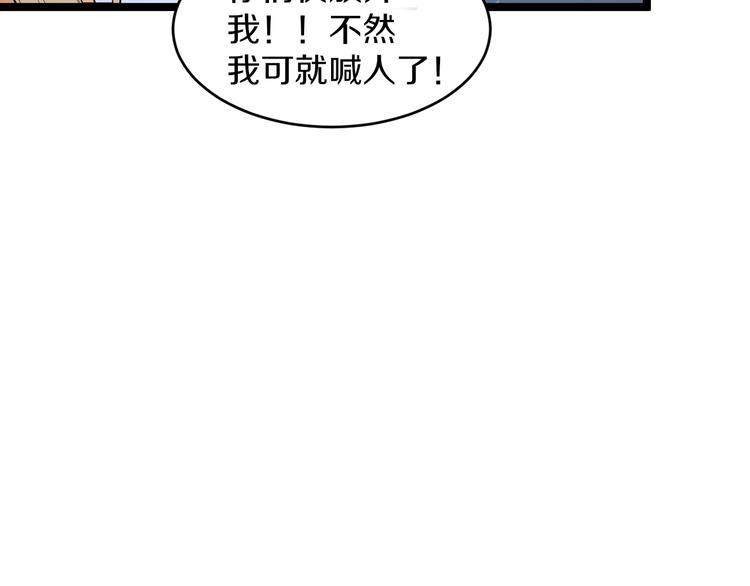 第89话 练武小青年33