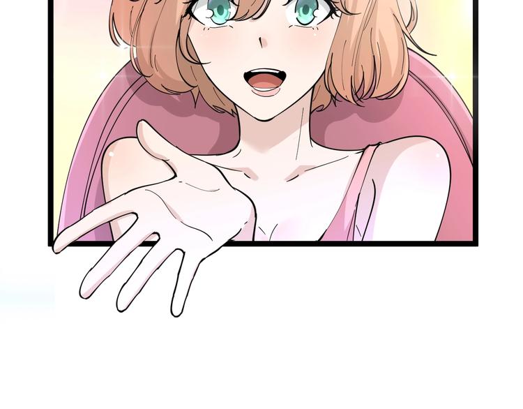 第45话 左手跟我一起画个龙68