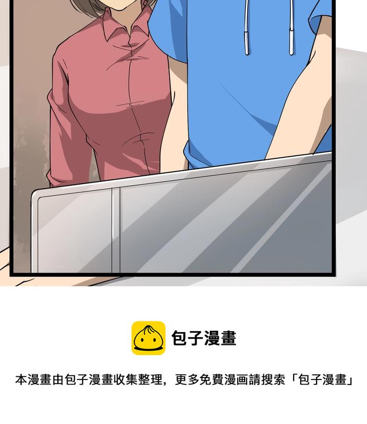 第26话 想致富多种树！37