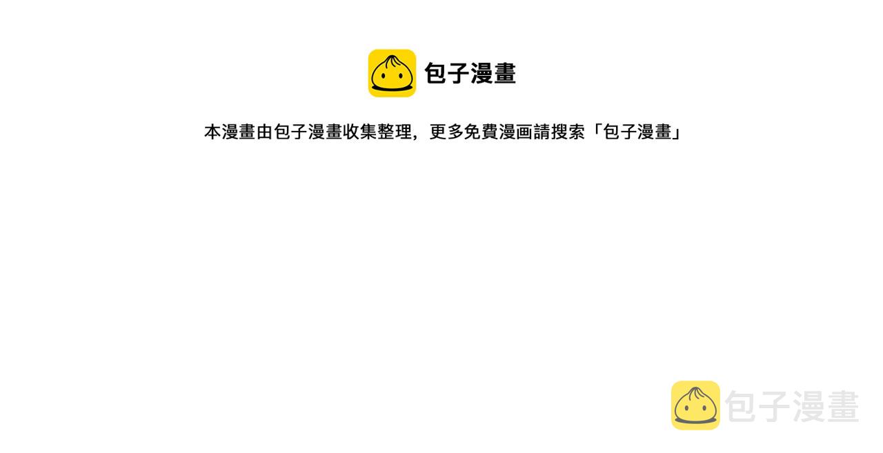 第255话 做手脚117