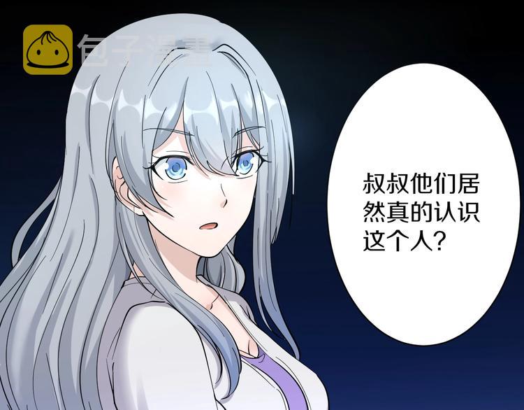 第34话 少年闰凡96