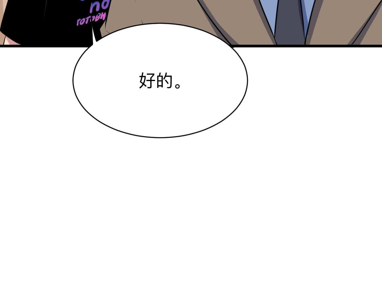 第241话 缜密行动49