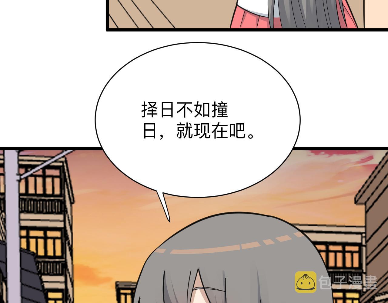 第316话 冠军110