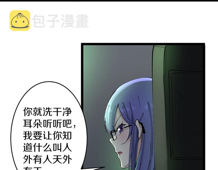 第106话 华丽转身23