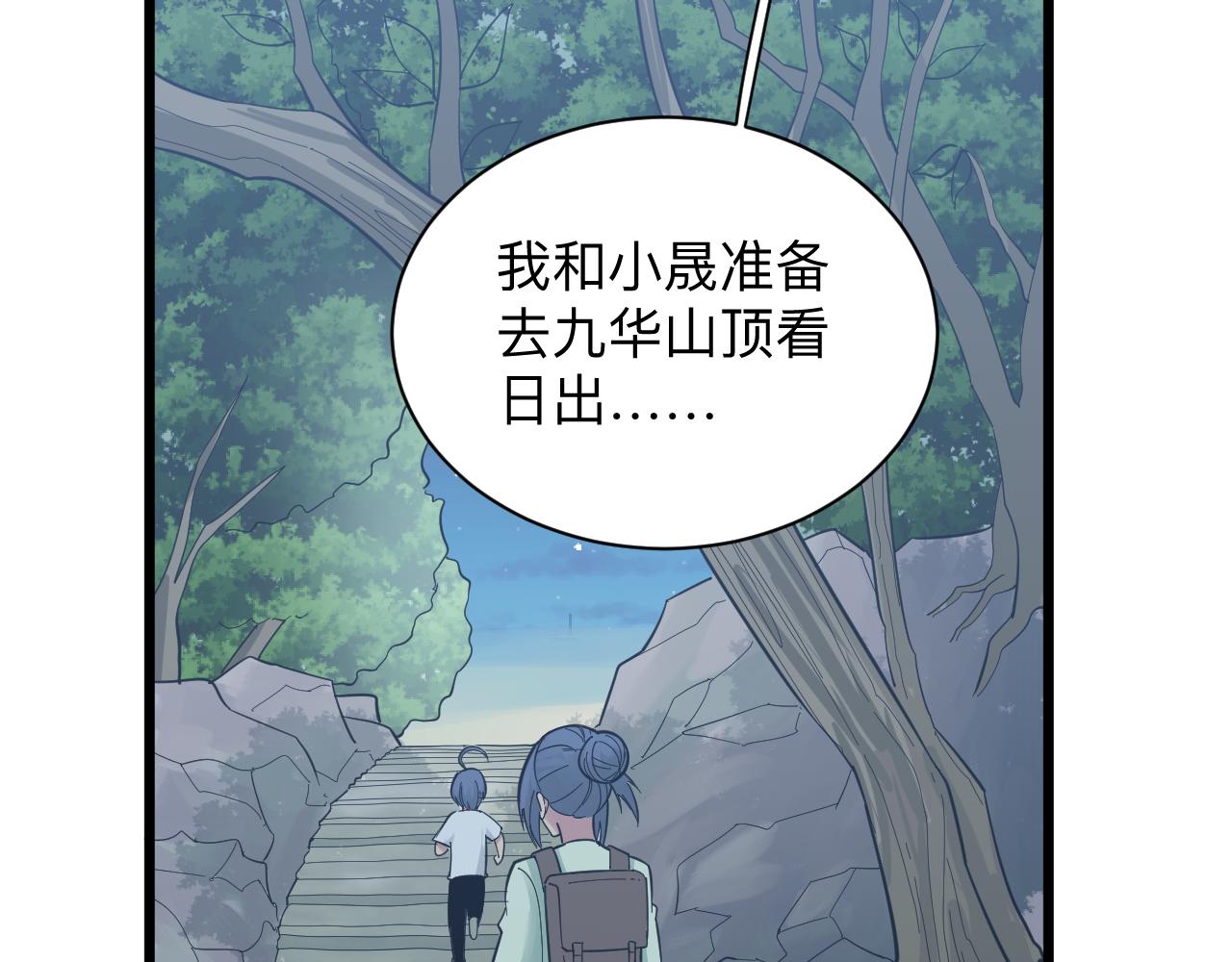 第276话 恩公大人91