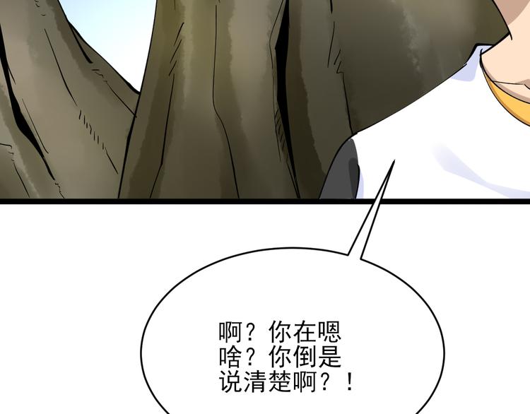 第131话 软柿子92