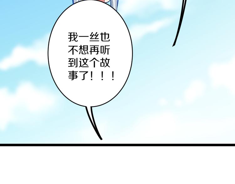 第167话 套路我112