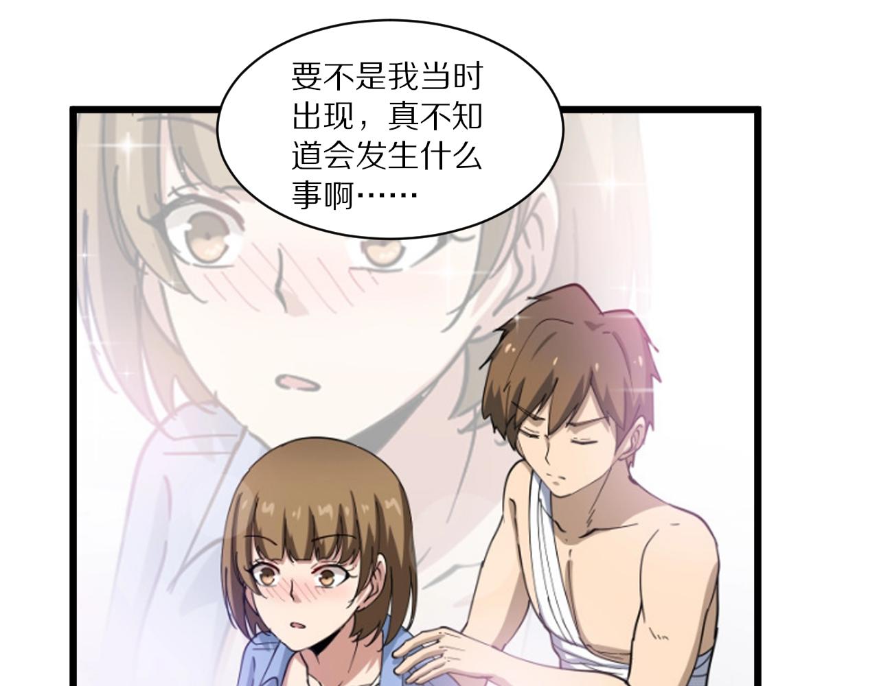 第339话 说不出再见53