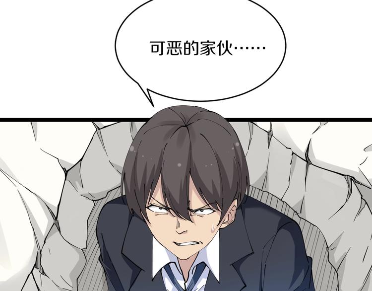 第64话 坑人追踪犬45