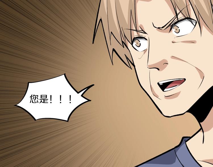 第173话 接！化！发！121