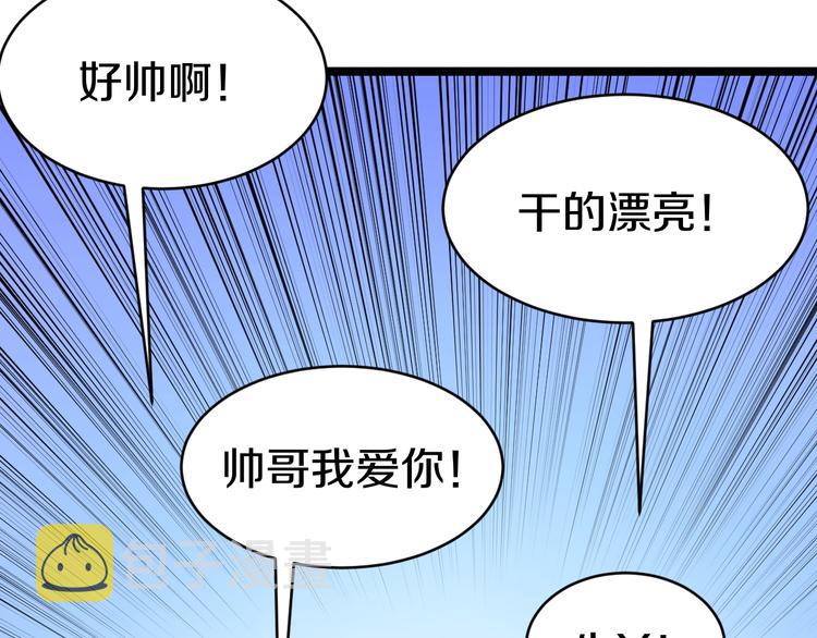 第10话 斗恶徒！94