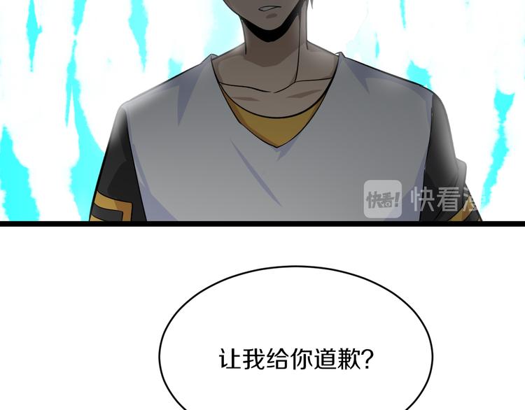 第140话 吕老板40