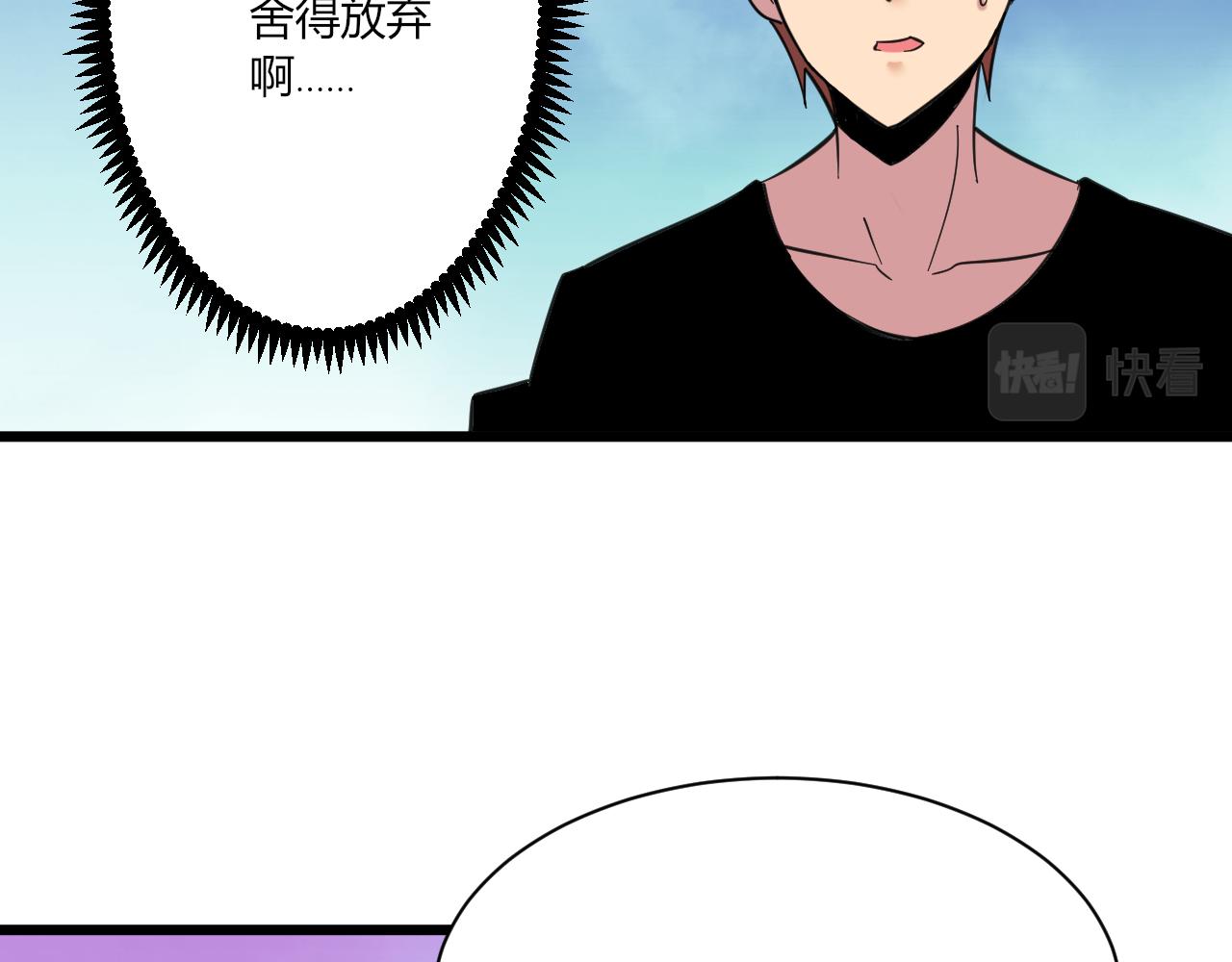 第323话 真正的快乐100