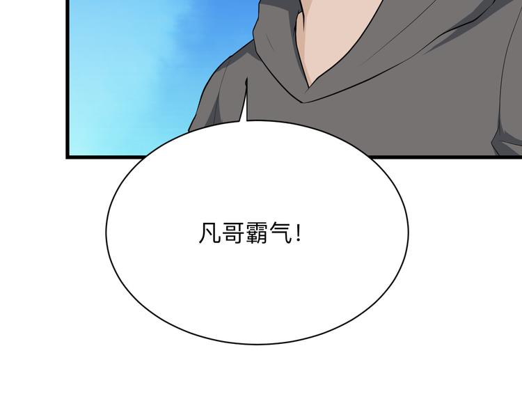 第206话 龙纹大罐24
