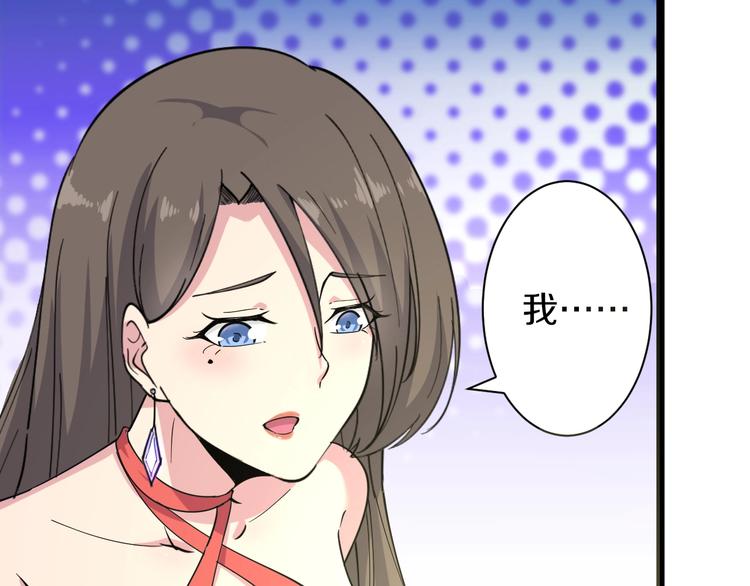 第37话 护美心切51