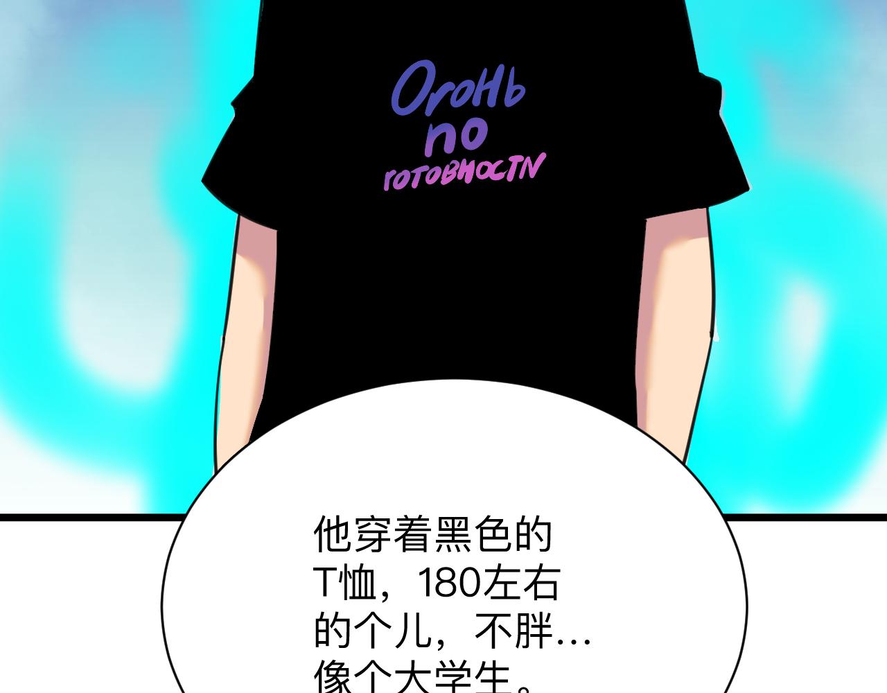 第322话 马胖子90