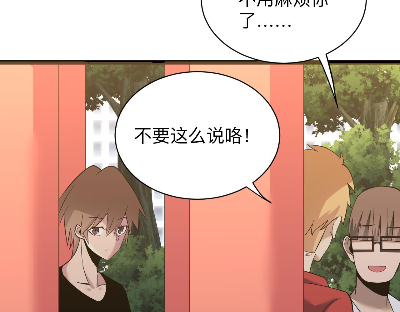 第248话 多多关照42