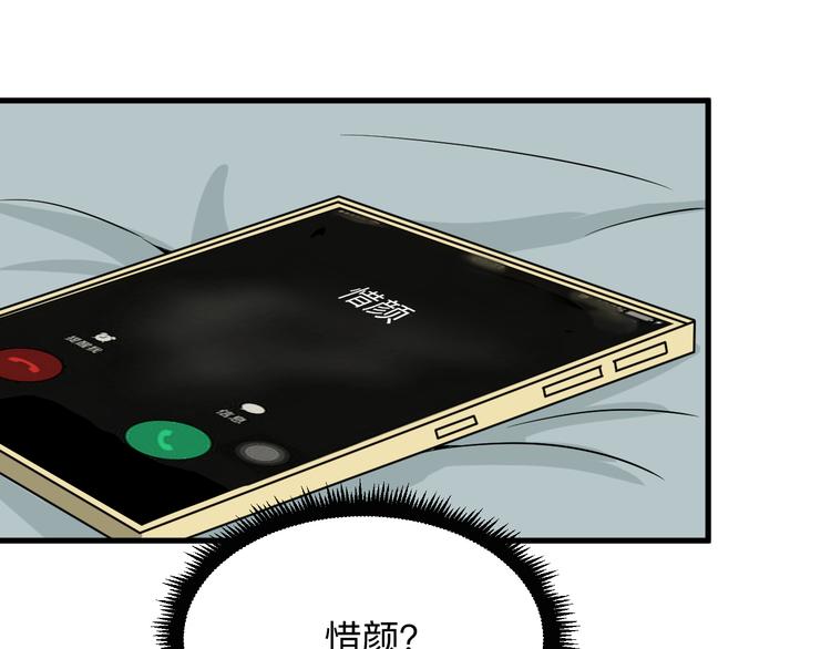 第230话 小白脸35
