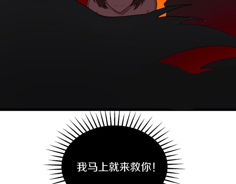 第139话 小若溪别怕114