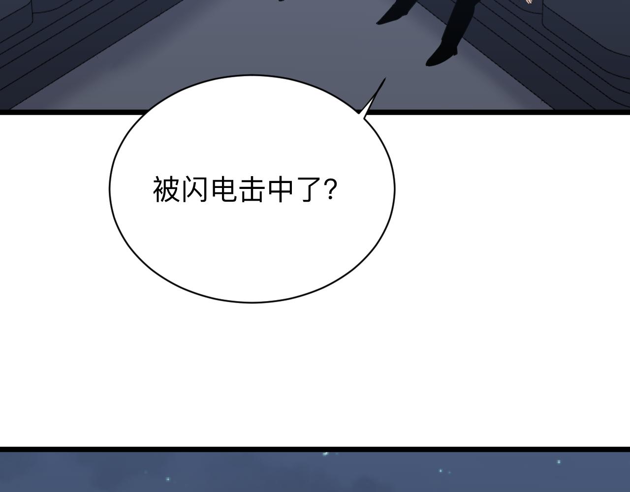 第305话 神功水上漂74
