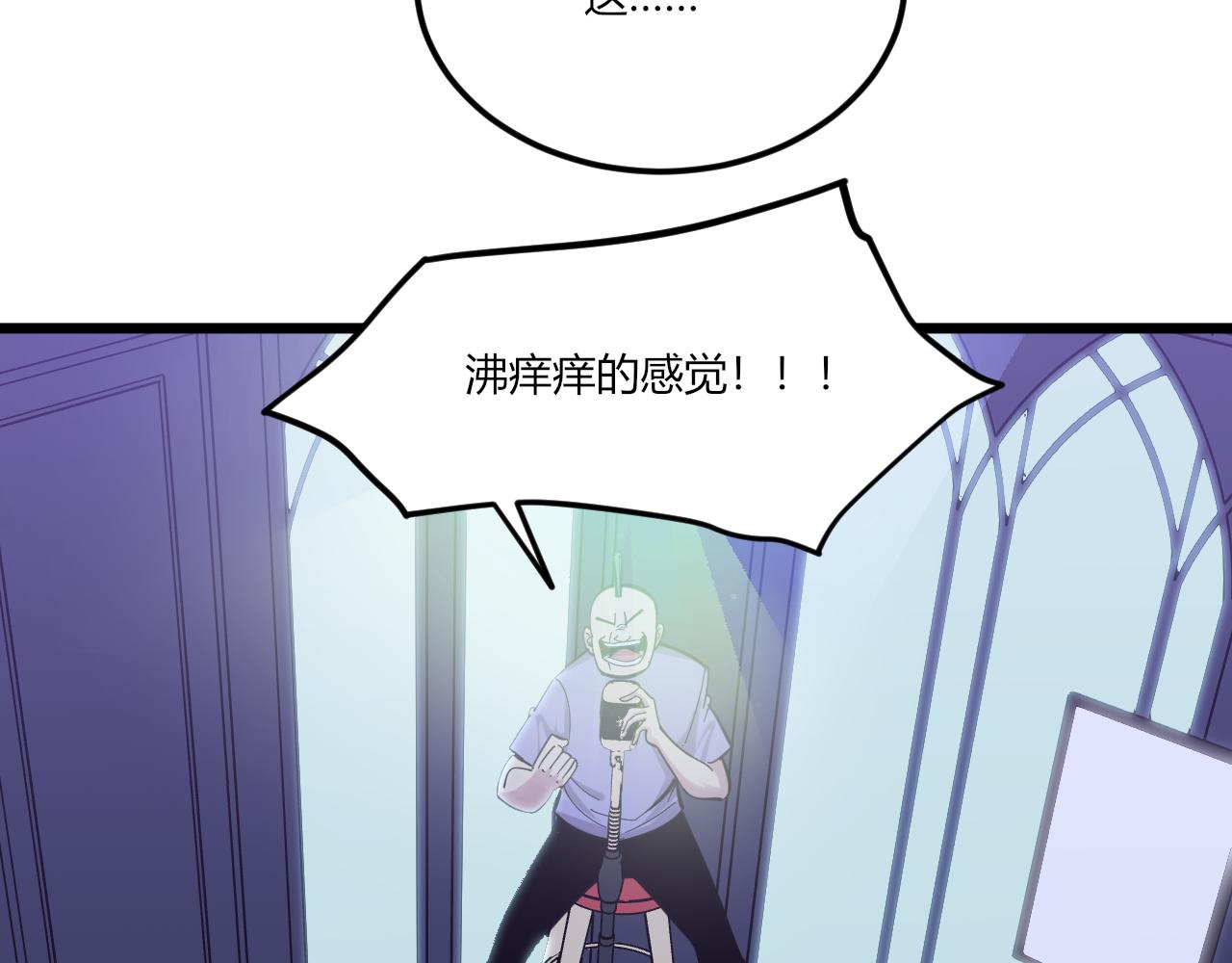 第284话 三生石121