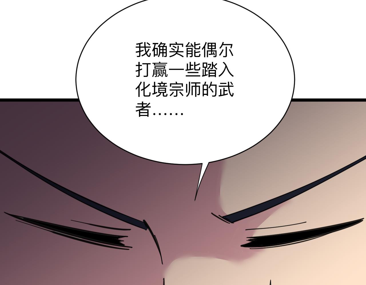 第307话 大发慈悲46