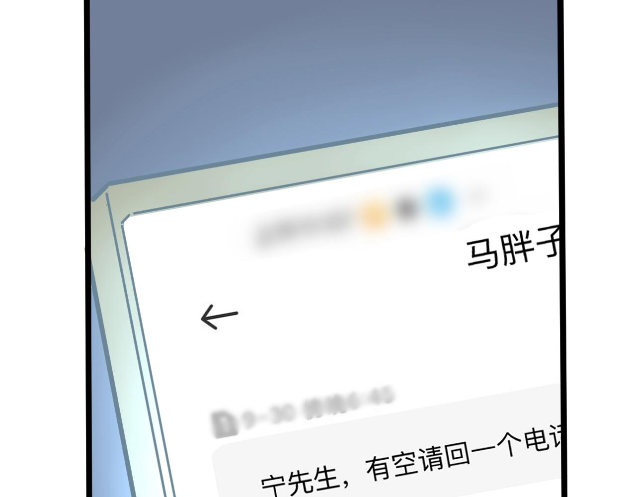 第268话 好酒23