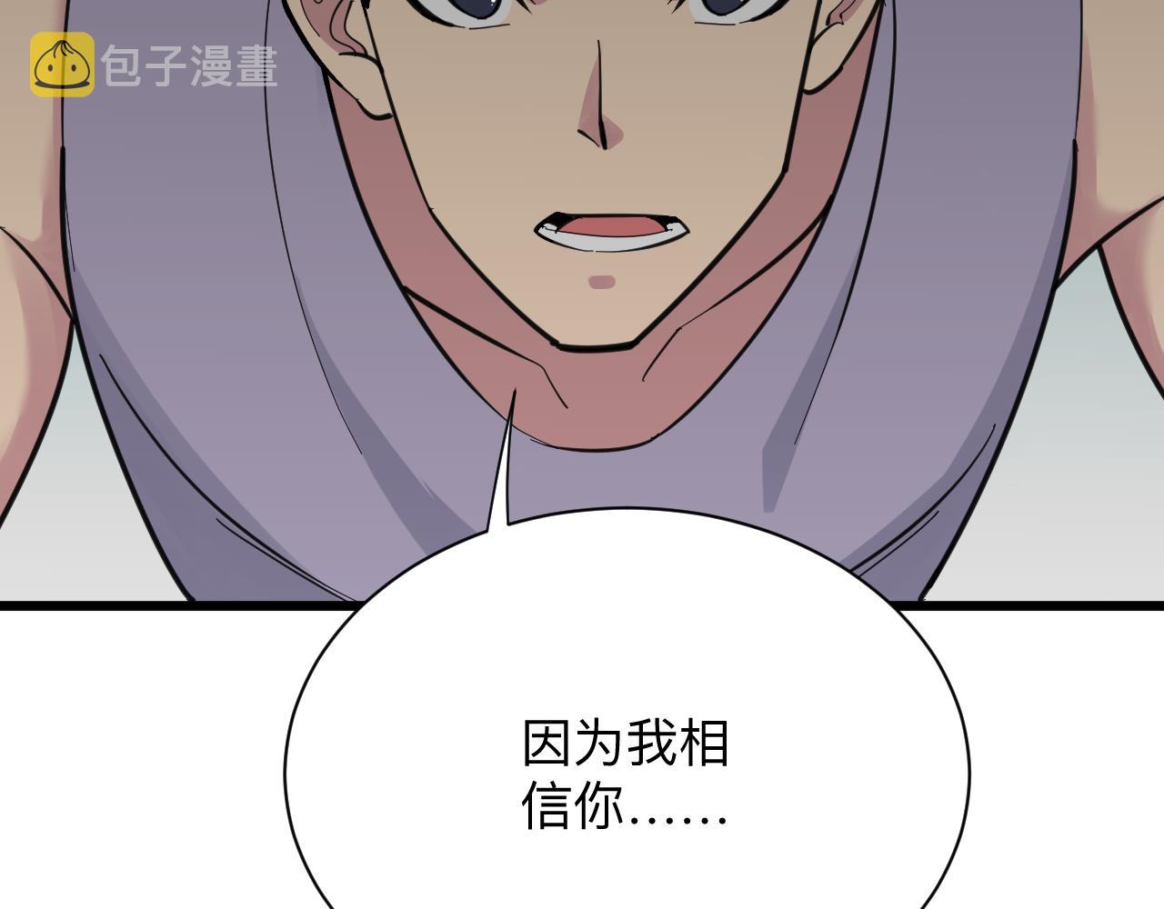 第301话 冥顽不灵？！70