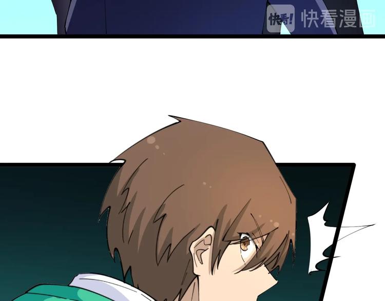 第104话 恶毒的女人！44