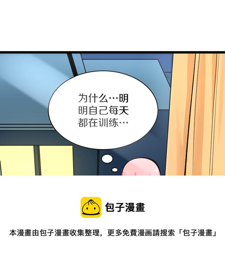 第171话 画面太美14