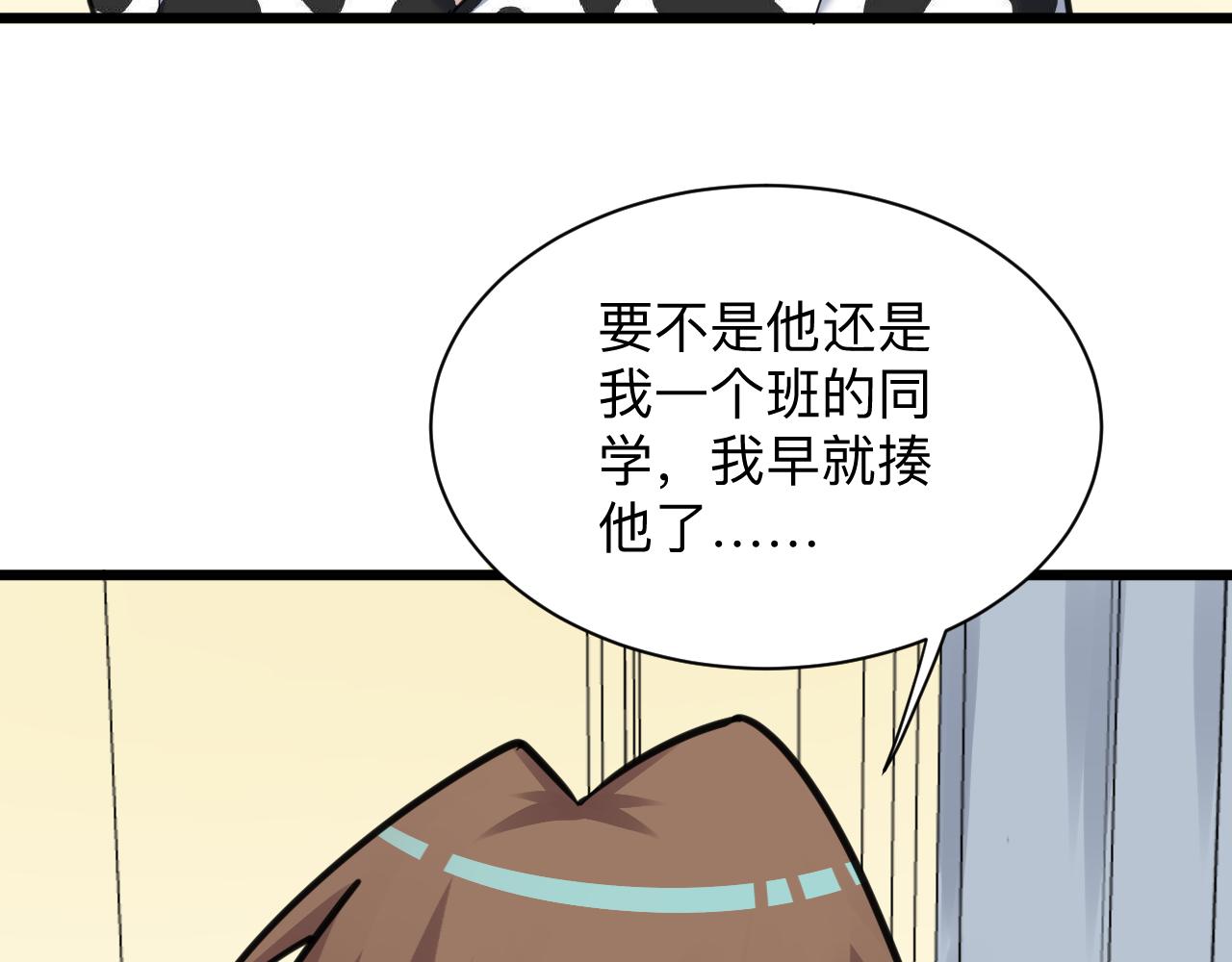 第291话 好好陪她51