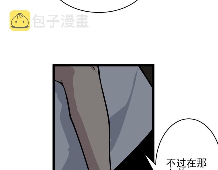 第175话 看我神功132