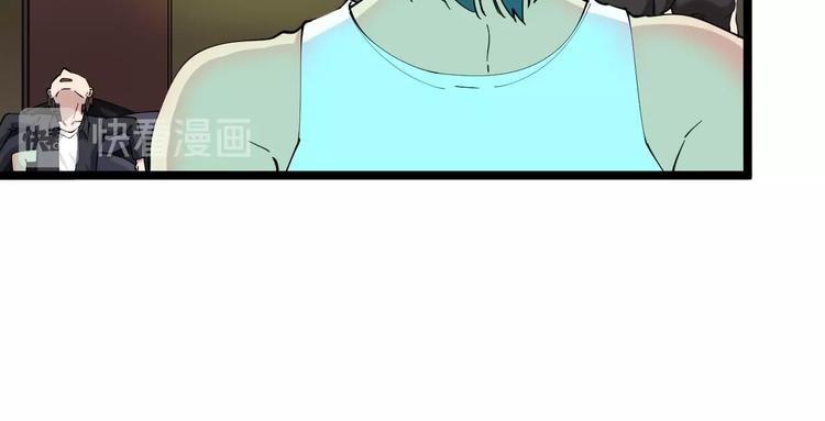 第61话 无名小卒宁小凡！71