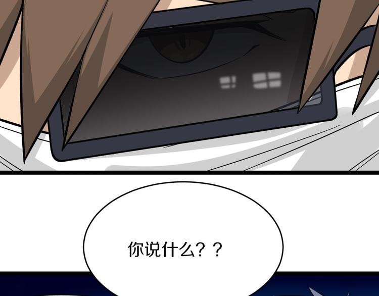 第157话 黑龙至尊卡18
