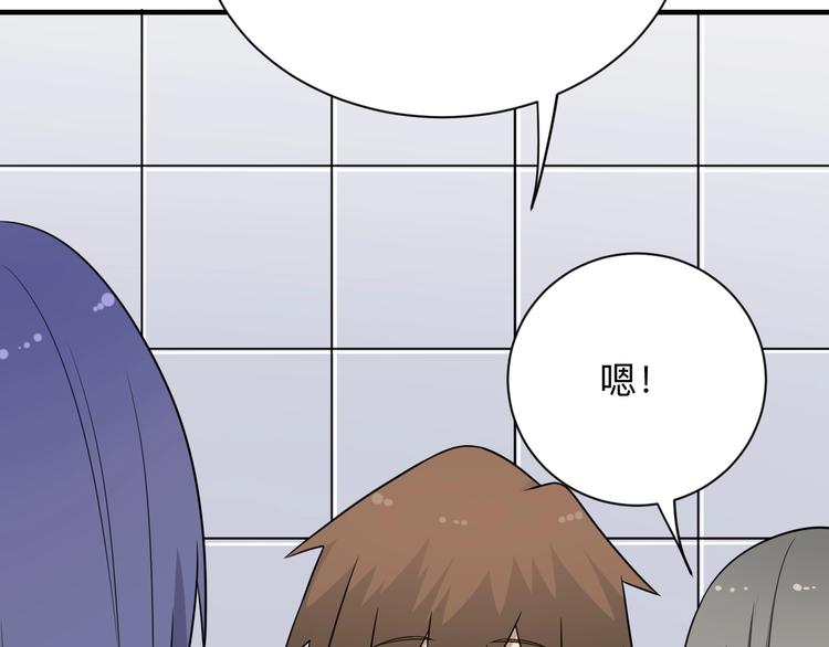第202话 矿泉水的魅力71