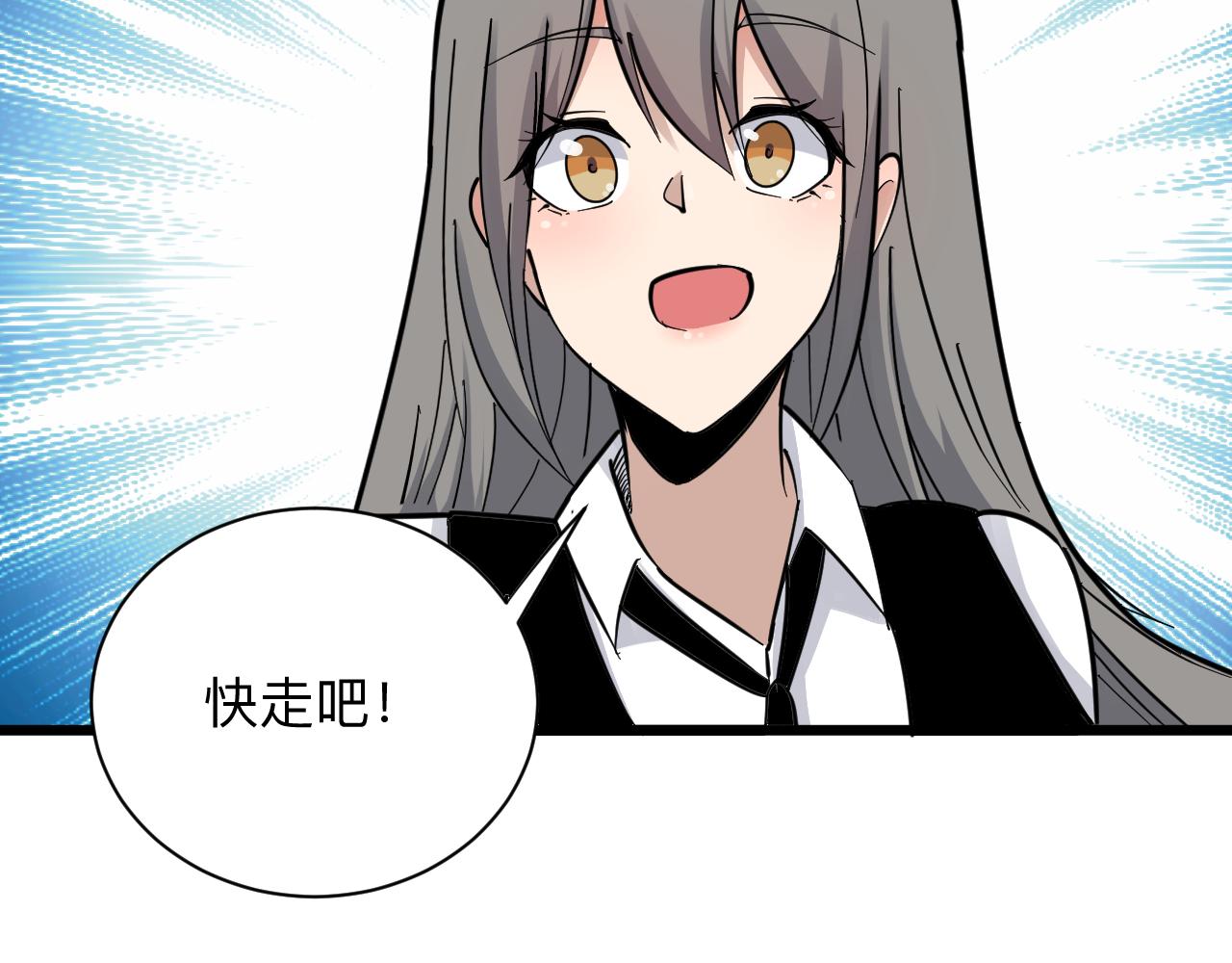 第283话 造化弄人34