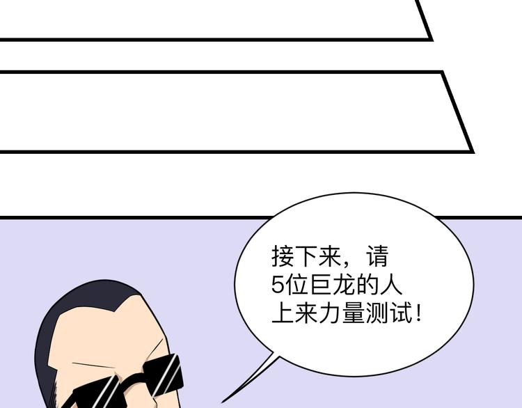 第212话 秦天龙47