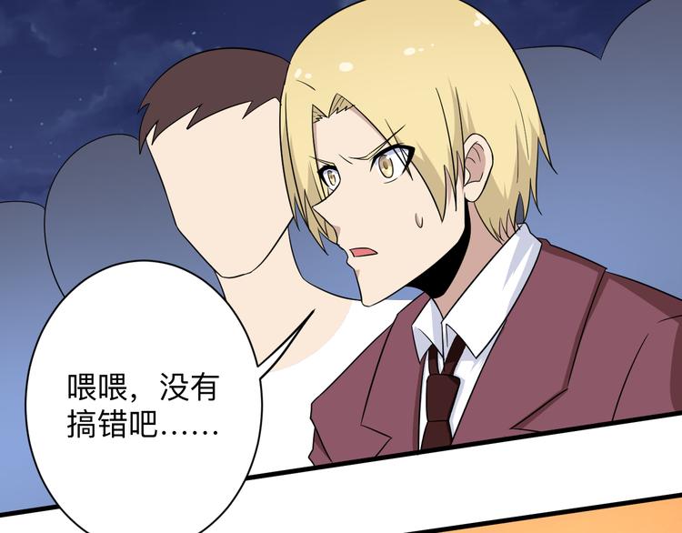 第199话 危险人物27
