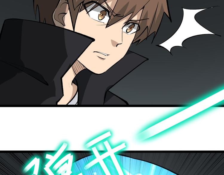 第161话 无感人60