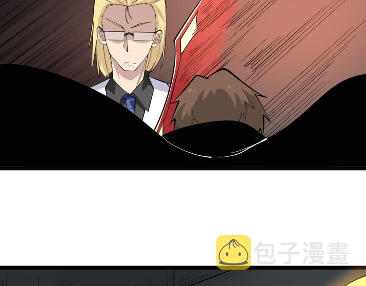 第161话 无感人39