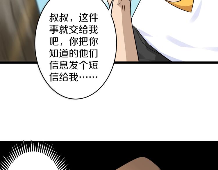 第139话 小若溪别怕26