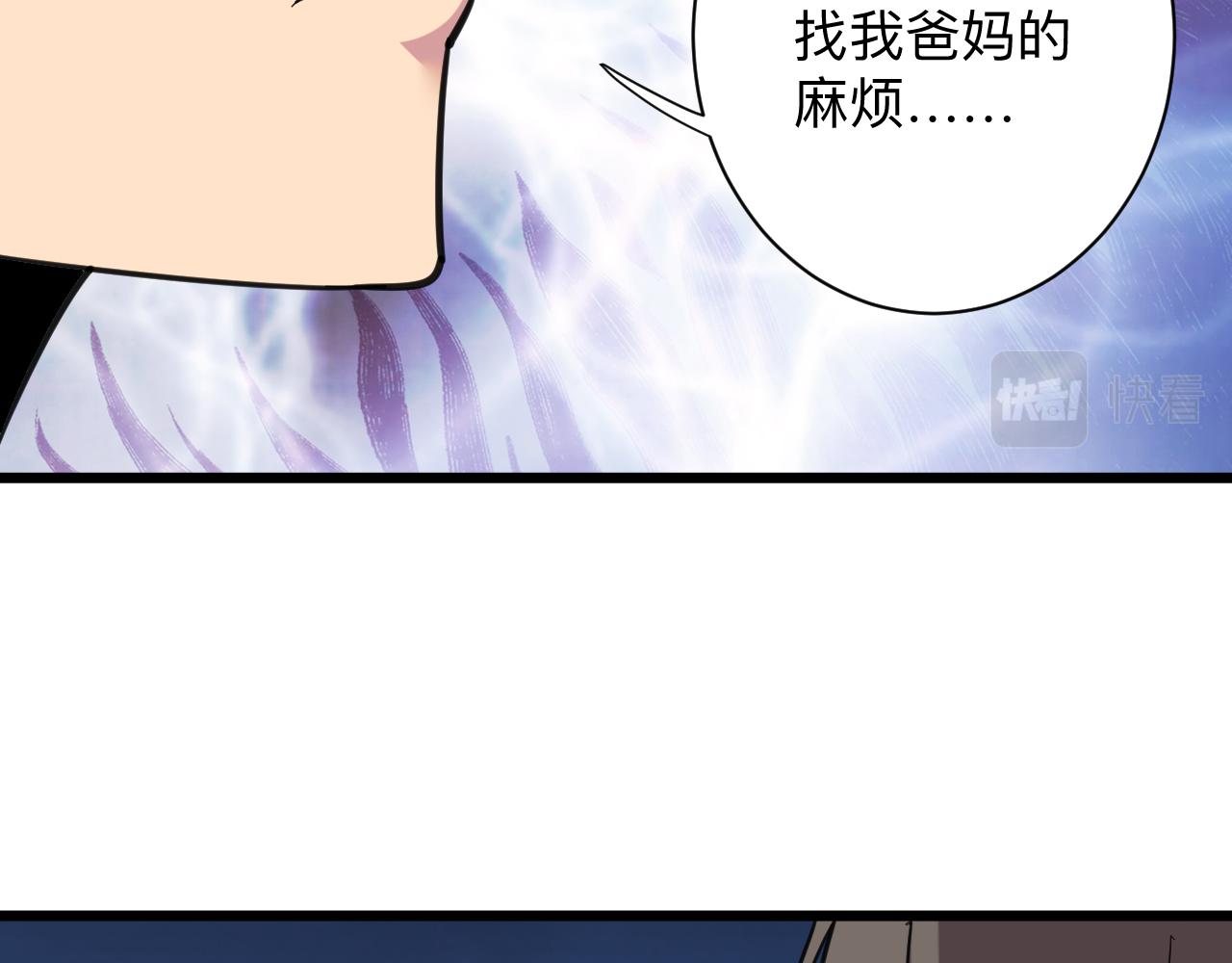 第333话 小姨子24