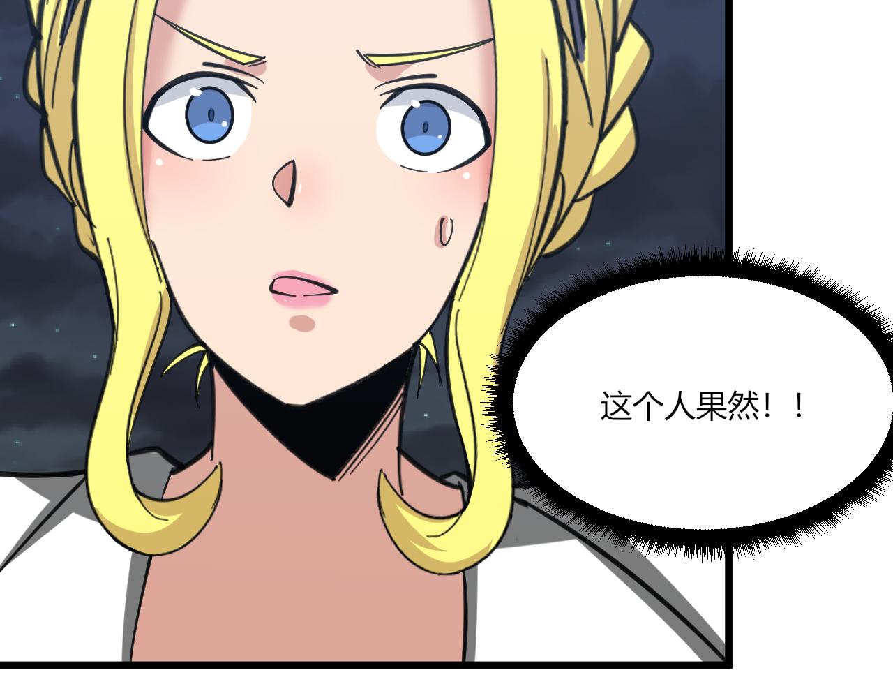第309话 心事和姐姐说73