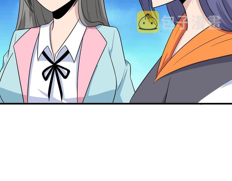 第194话 同学聚会19
